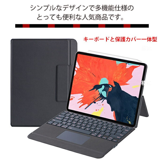 ipad air 13インチ ケース キーボード タッチパッド バックライト ipad air M3 ケース キーボード付き ipad Air M2 13インチ ケース iPadAir m2 13イン ipad air 13インチ ケース キーボード タッチパッド バックライト ipad air M3 ケース キーボード付き ipad Air M2 13インチ ケース iPadAir m2 13イン