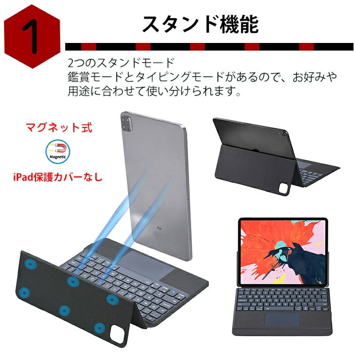 ipad air 13インチ ケース キーボード タッチパッド バックライト ipad air M3 ケース キーボード付き ipad Air M2 13インチ ケース iPadAir m2 13イン ipad air 13インチ ケース キーボード タッチパッド バックライト ipad air M3 ケース キーボード付き ipad Air M2 13インチ ケース iPadAir m2 13イン