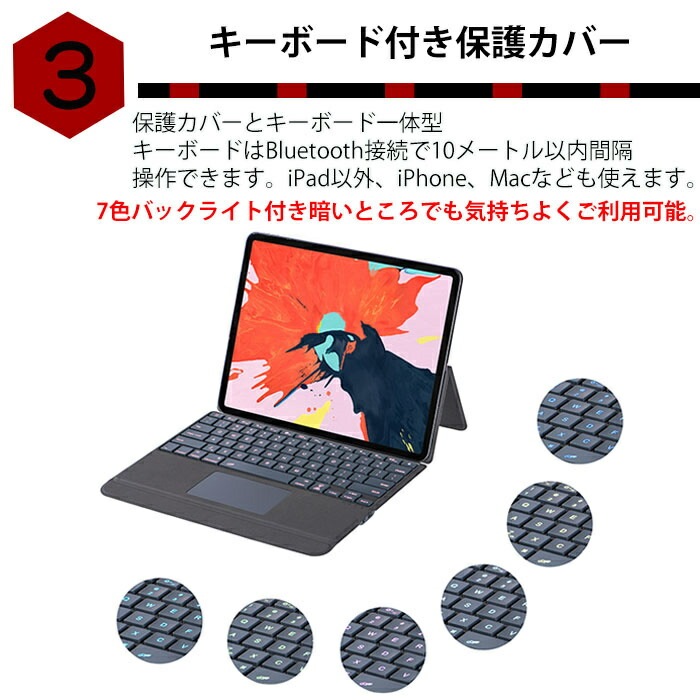 ipad air 13インチ ケース キーボード タッチパッド バックライト ipad air M3 ケース キーボード付き ipad Air M2 13インチ ケース iPadAir m2 13イン ipad air 13インチ ケース キーボード タッチパッド バックライト ipad air M3 ケース キーボード付き ipad Air M2 13インチ ケース iPadAir m2 13イン