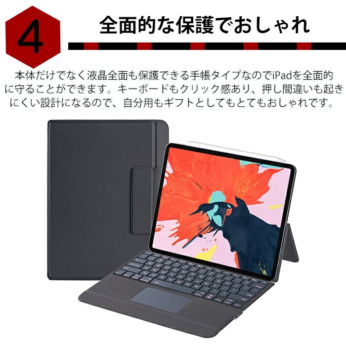 ipad air 13インチ ケース キーボード タッチパッド バックライト ipad air M3 ケース キーボード付き ipad Air M2 13インチ ケース iPadAir m2 13イン ipad air 13インチ ケース キーボード タッチパッド バックライト ipad air M3 ケース キーボード付き ipad Air M2 13インチ ケース iPadAir m2 13イン