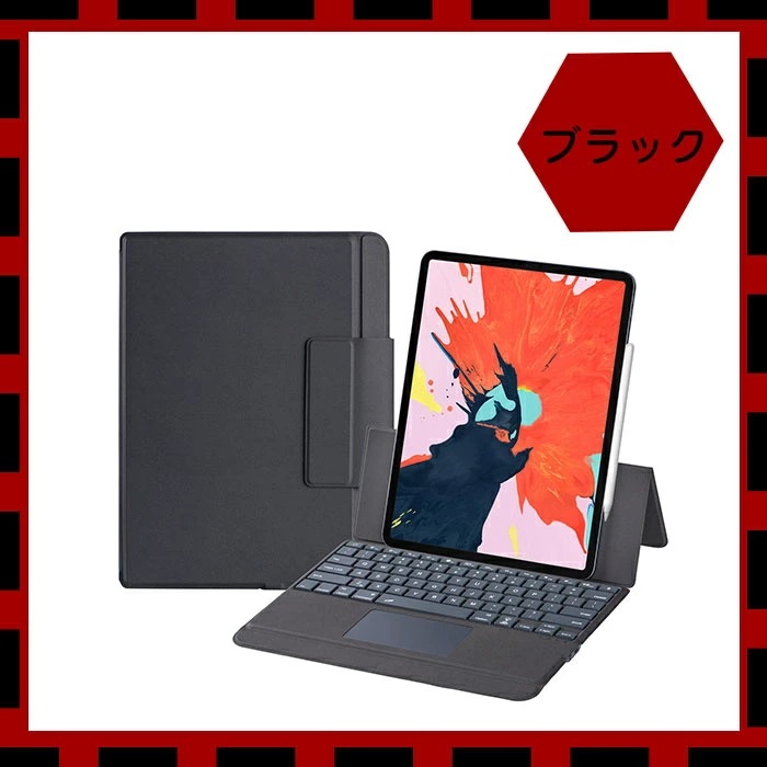 ipad air 13インチ ケース キーボード タッチパッド バックライト ipad air M3 ケース キーボード付き ipad Air M2 13インチ ケース iPadAir m2 13イン ipad air 13インチ ケース キーボード タッチパッド バックライト ipad air M3 ケース キーボード付き ipad Air M2 13インチ ケース iPadAir m2 13イン