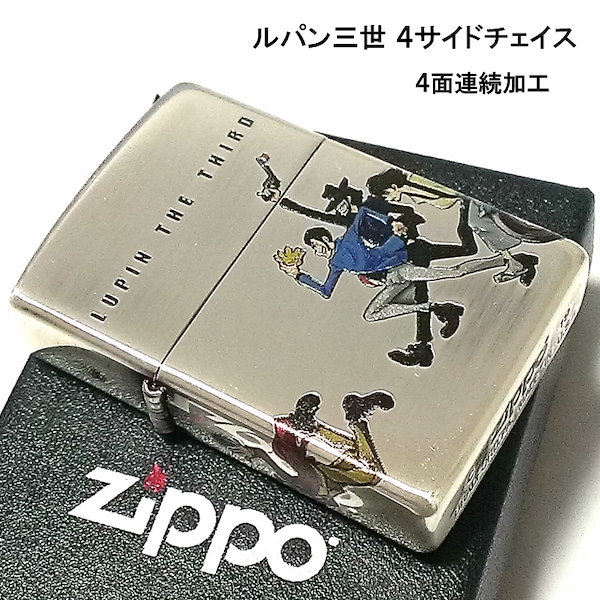 Qoo10] ジッポー ZIPPO ルパン三世 ジッポ 可愛い