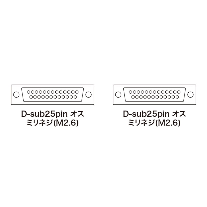 RS-232Cケーブル 25pin/モデム TA 切替器 15m KRS-005-15N