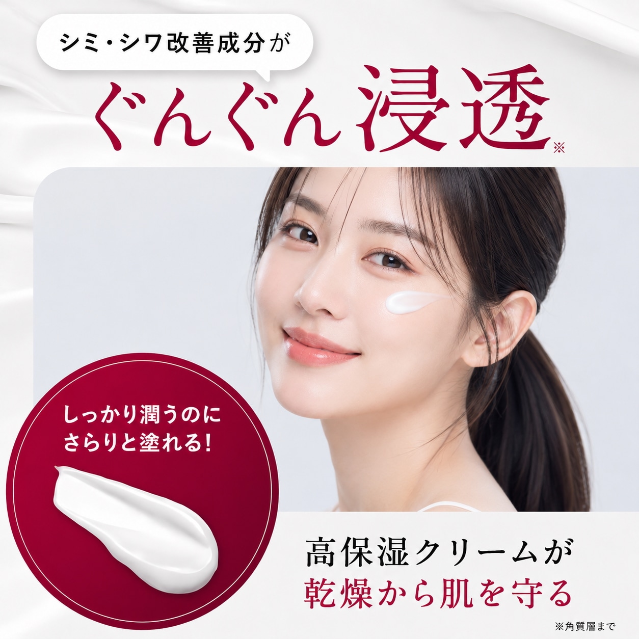 Qoo10] HakuBino 【シワ改善】薬用リンクルクリーム 30g