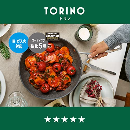 Ballarini バッラリーニ 「 トリノ フライパン 24cm イタリア製 」 IH対応 グラニチウム 5層コーティング 【日本正規販売品】 75001-762
