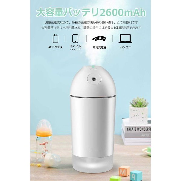 Qoo10] ダブルノズル加湿器 超音波式 令和最強版