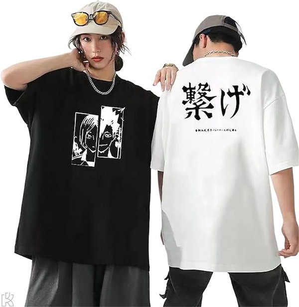 Qoo10] 音駒 ハイキュー 繋げ 印象Tシャツ 1