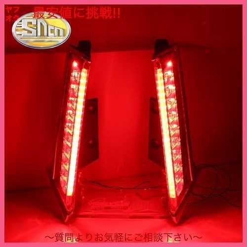 定番国産 日産エクストレイルT32 : カー用品 LEDテール/... HOTお得