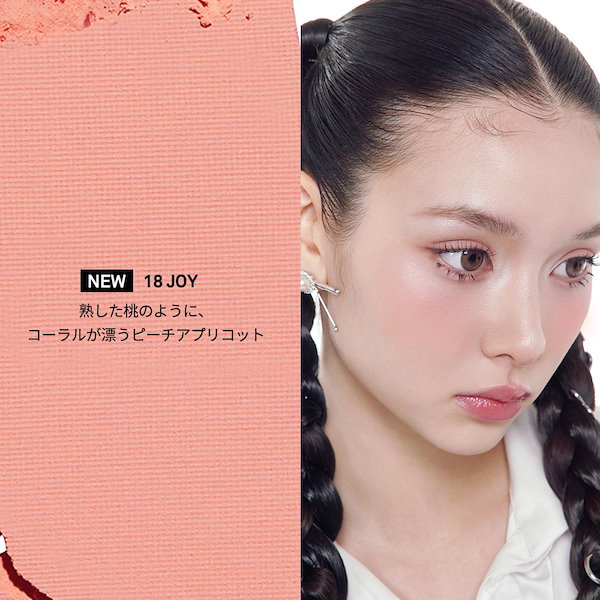 Qoo10] NAMING 【NM.公式】【新色発売】フラッフィーパ
