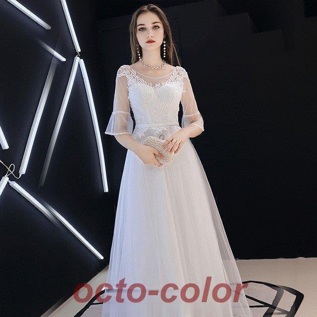 透け感 ロングドレス パーティードレス 白 ホワイト スレンダーライン イブニングドレス カクテルドレス 演奏会 発表会 誕生日 お呼ばれ 二次会 透け感 ロングドレス パーティードレス 白 ホワイト スレンダーライン