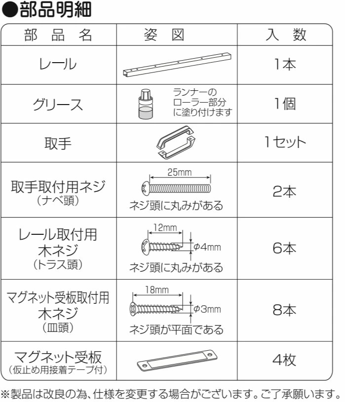 パネルドア シアーズ オーダー ホワイトウッド(幅140cm高さ200cm迄)