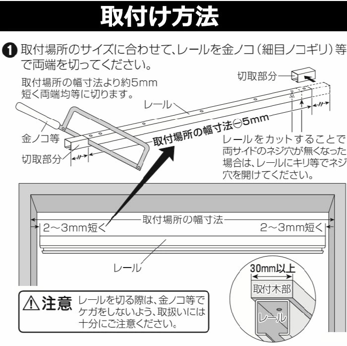 パネルドア シアーズ オーダー ホワイトウッド(幅140cm高さ200cm迄)