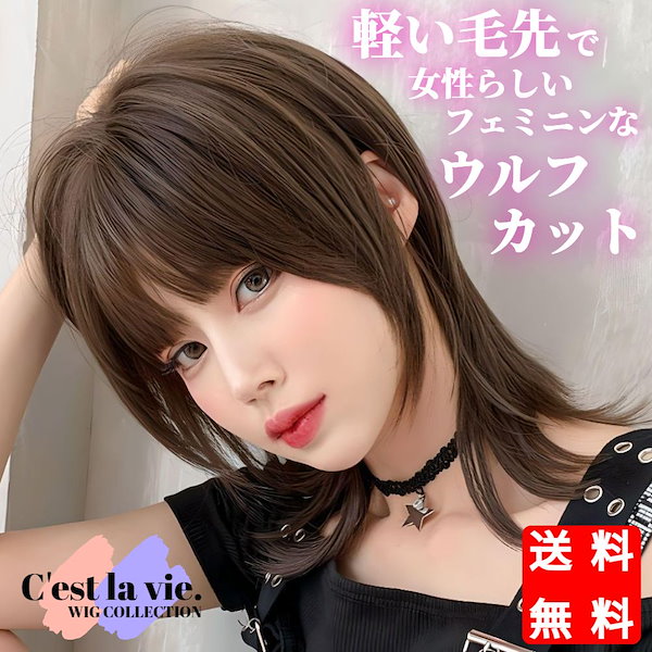 ウィッグ 専用出品 ピン着脱式前髪(17cm幅) 鈴珠 医療用 帽子用ウィッグ