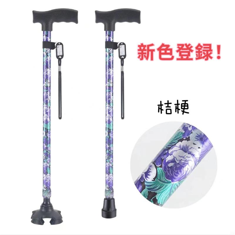 新色登録！ 杖 おしゃれ 自立式 四点杖 自立杖 つえ 介護 自立 軽量 伸縮 歩行補助 レディース 女性用 敬老の日 誕生日 ギフト ステッキ 長さ調節 高齢者 四足杖
