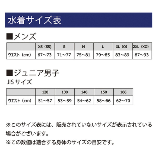 MIZUNO ミズノ GXSONIC NEO SL ハーフスパッツ スイム 競技水着 メンズ N2MB200593