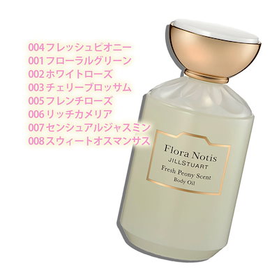 Flora Notis　JILL STUART（フローラノーティス　ジルスチュアート）フローラノーティス ジルスチュアート ボディオイル 100mL