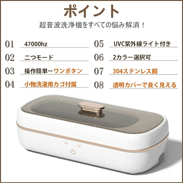 Qoo10] 超音波洗浄機 メガネ ジュエリー 470
