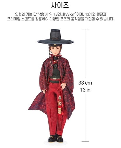 174)BTSマテルドール適合サイズ ドール用韓服 ピンクxアイボリー