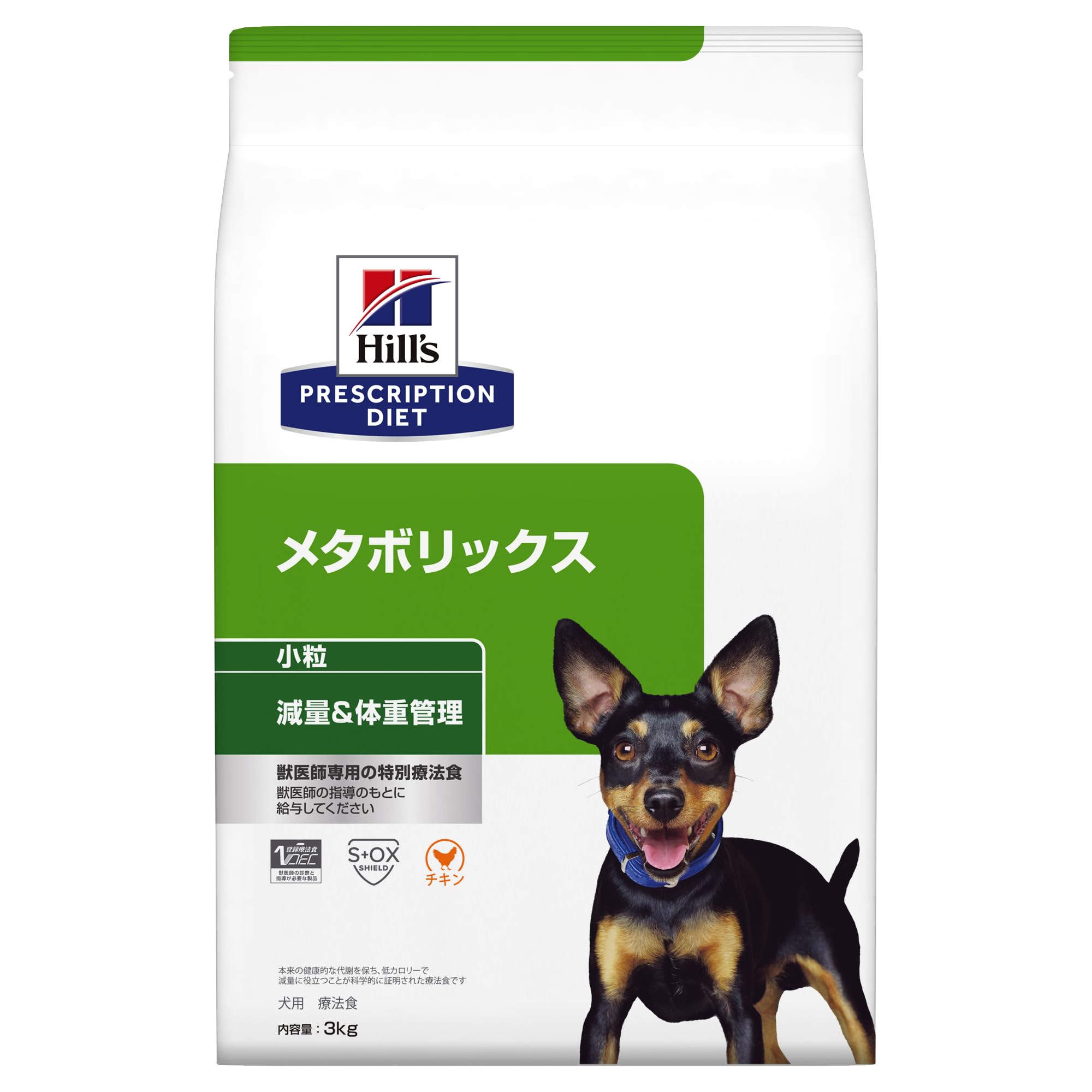 ドッグフード ドライ メタボリックス 小粒 チキン 体重管理 犬用 特別療法食 3kg ドッグフード ドライ メタボリックス 小粒 チキン 体重管理 犬用 特別療法食 3kg