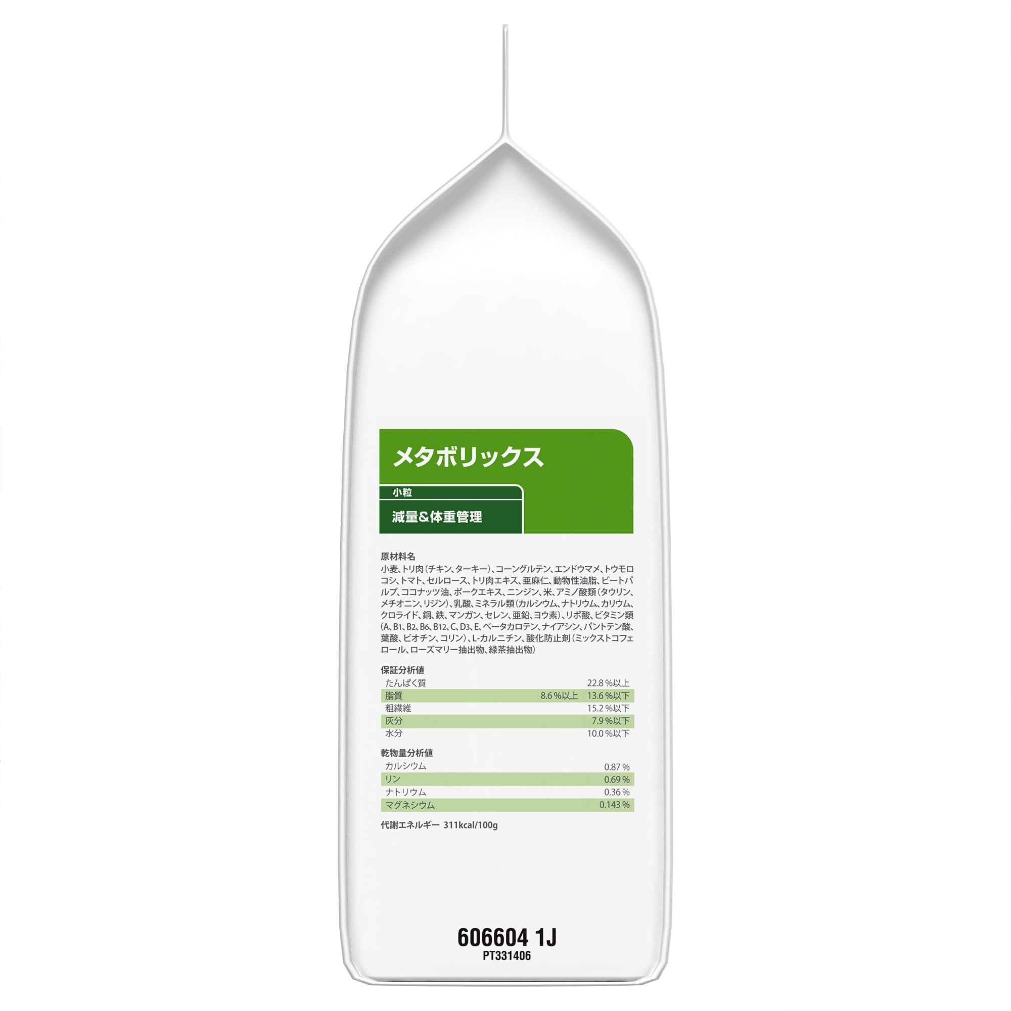 ドッグフード ドライ メタボリックス 小粒 チキン 体重管理 犬用 特別療法食 3kg ドッグフード ドライ メタボリックス 小粒 チキン 体重管理 犬用 特別療法食 3kg