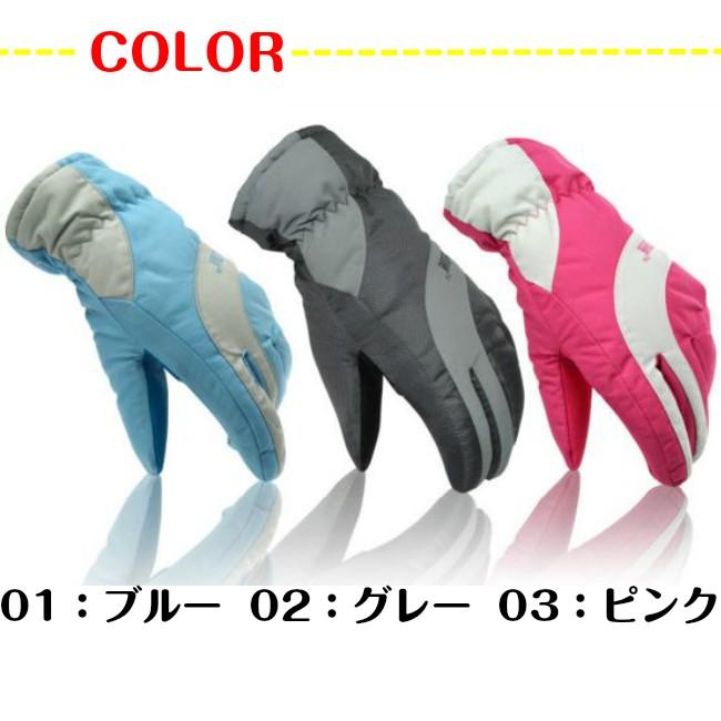 スキー スノボー 防寒 ウィンターグローブ アウトドア 撥水 手袋_2
