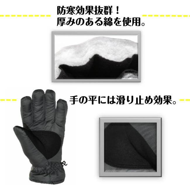 スキー スノボー 防寒 ウィンターグローブ アウトドア 撥水 手袋_3