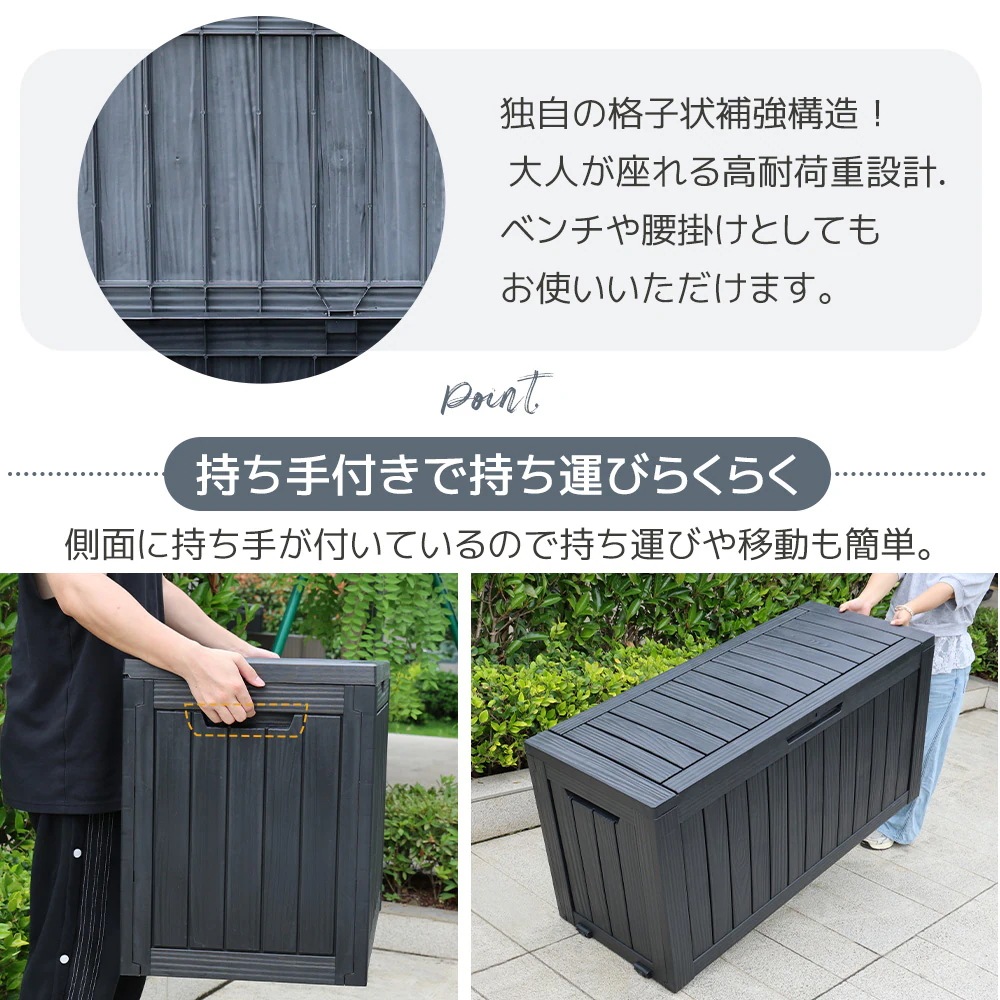 【国内発送Ｍ】1976【270L 114.7*46.5*57.6cm キャスター付き】戸外収納庫 収納ボックス 置き配 ゴミ箱 小型 屋外 ストッカー 防水/耐侯 収納可能 ガーデン/庭/ベランダ 頑