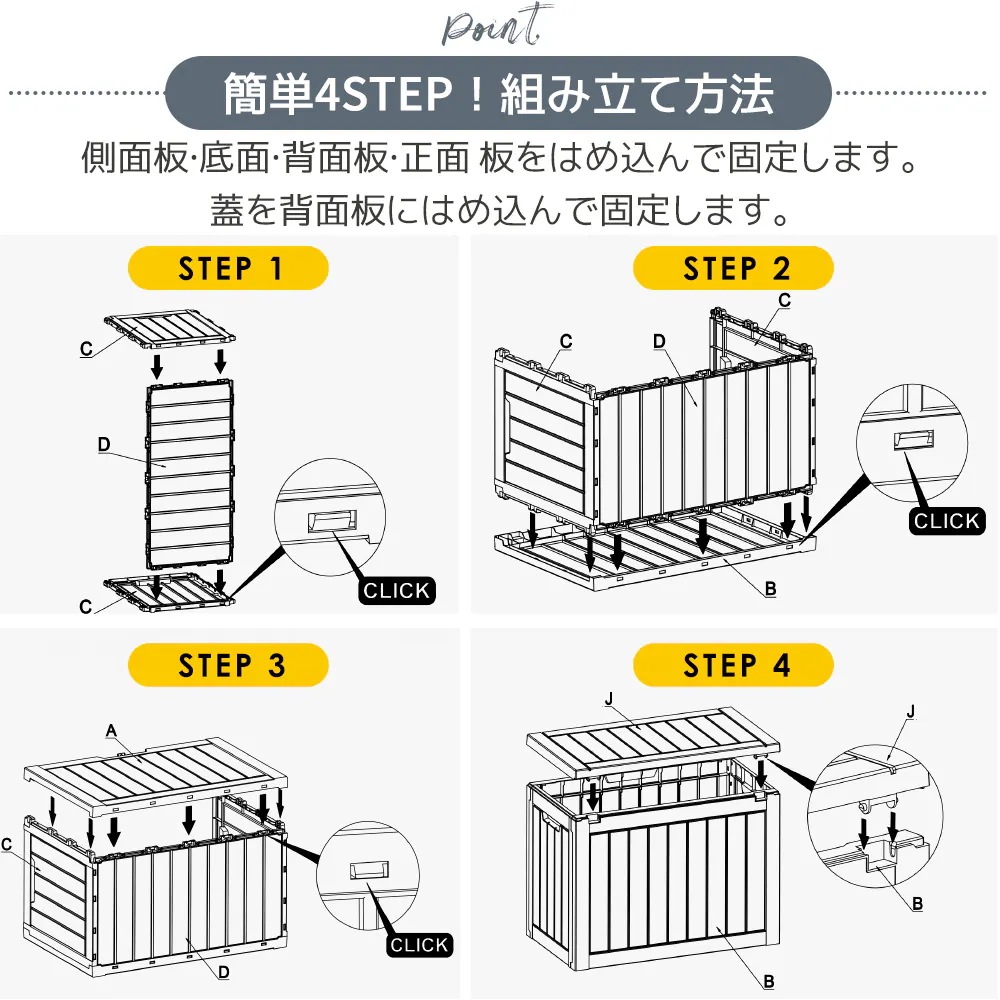 【国内発送Ｍ】1976【270L 114.7*46.5*57.6cm キャスター付き】戸外収納庫 収納ボックス 置き配 ゴミ箱 小型 屋外 ストッカー 防水/耐侯 収納可能 ガーデン/庭/ベランダ 頑