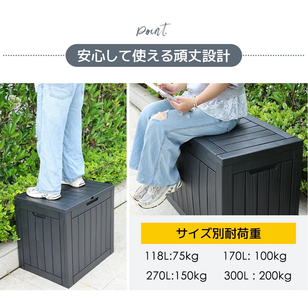 【国内発送Ｍ】1976【270L 114.7*46.5*57.6cm キャスター付き】戸外収納庫 収納ボックス 置き配 ゴミ箱 小型 屋外 ストッカー 防水/耐侯 収納可能 ガーデン/庭/ベランダ 頑