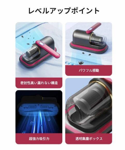 Qoo10] 布団クリーナー ふとん掃除機 ダニ掃除機