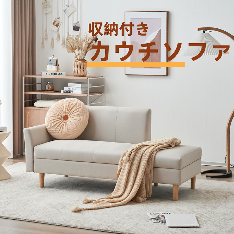 【国内即日発送】ソファカチン ソファー ソファ ソファーベッド 3P 3人掛けソファ 収納付きオードマン付き