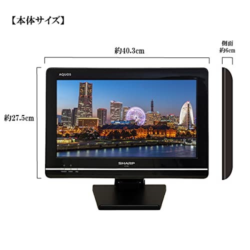 液晶テレビ16インチ　シャープ　中古　16型　LC16K5 　テレビスタンド　テレビ台　リモコン　壁掛け　小型　大手ホテルチェーンリースアップ品