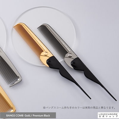 Qoo10] ラブクロム K24GPバングスコーム ゴールド 美髪 : ヘア