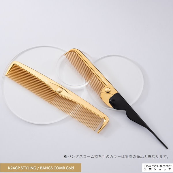 Amazon | ラブクロム K24GPバングスコーム ゴールド [公式