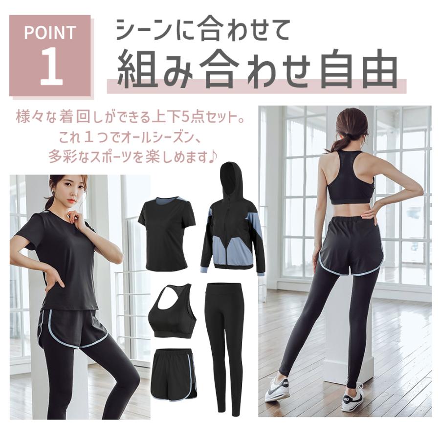 [即日出荷]スポーツウェア 5点セット ランニングウェア フィットネス ウェア レディース 上下セット ヨガ 大きいサイズ 吸汗速乾 オールシーズン 長袖 半袖 ジャージ 爆買