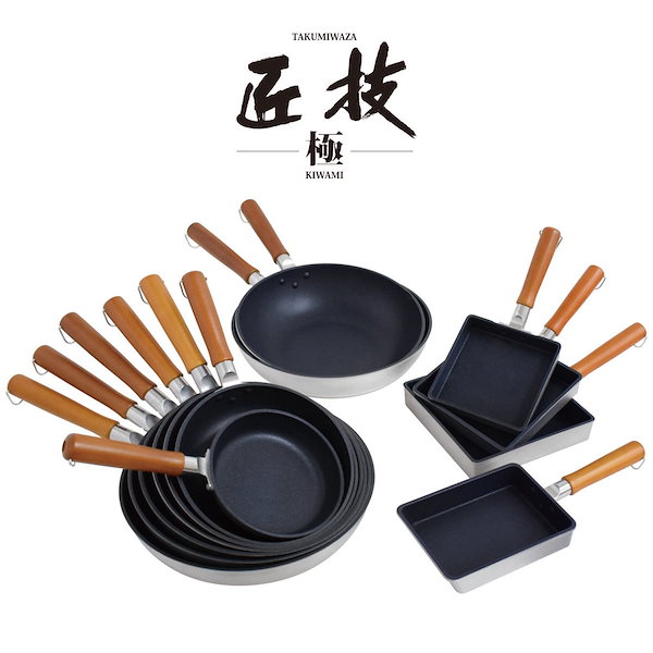 ウルシヤマ金属 匠技 極 プロスタイル玉子焼 15cm TWK-E15 - 卵焼き器