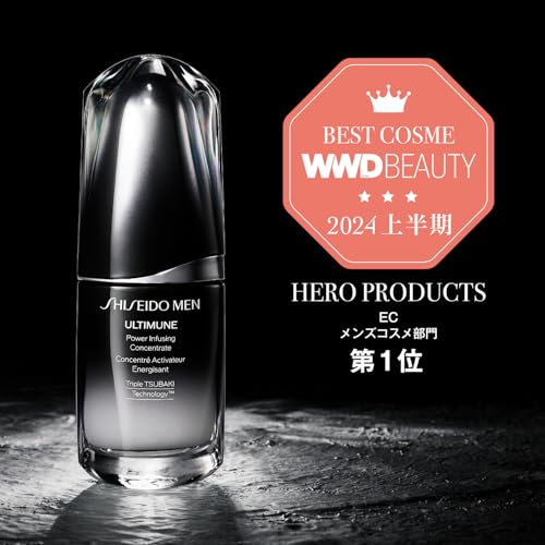 資生堂メン　アルティミューン　パワライジング コンセントレート　75ml br\u003e資生堂 SHISEIDO MEN (資生堂メン) アルティミューン パワ