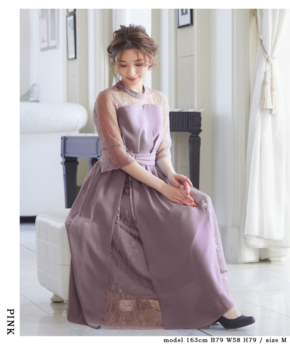 結婚式 ワンピース パーティードレス 大きいサイズ 小さいサイズ 低身長 ビスチェ チュール ロング