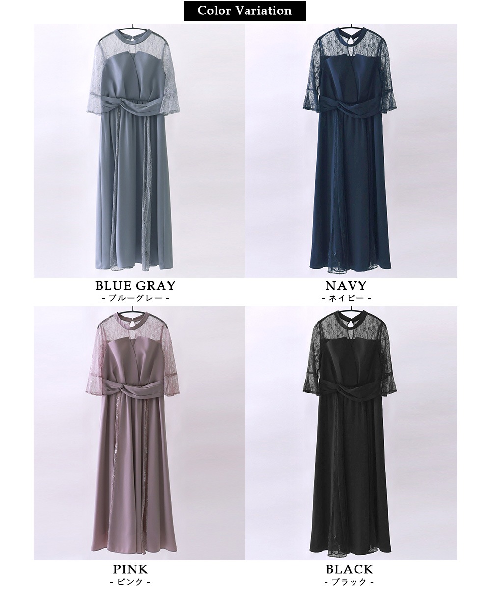 結婚式 ワンピース パーティードレス 大きいサイズ 小さいサイズ 低身長 ビスチェ チュール ロング