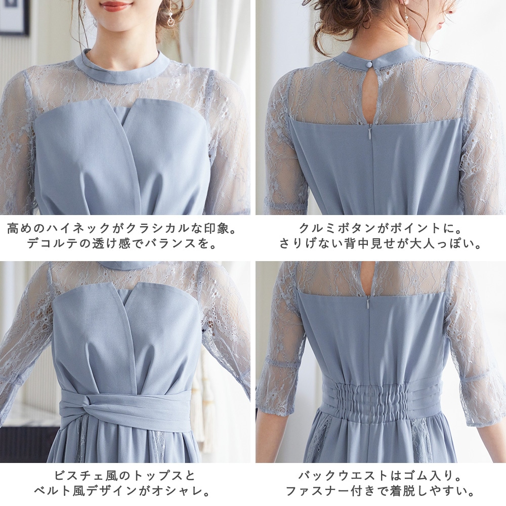 結婚式 ワンピース パーティードレス 大きいサイズ 小さいサイズ 低身長 ビスチェ チュール ロング