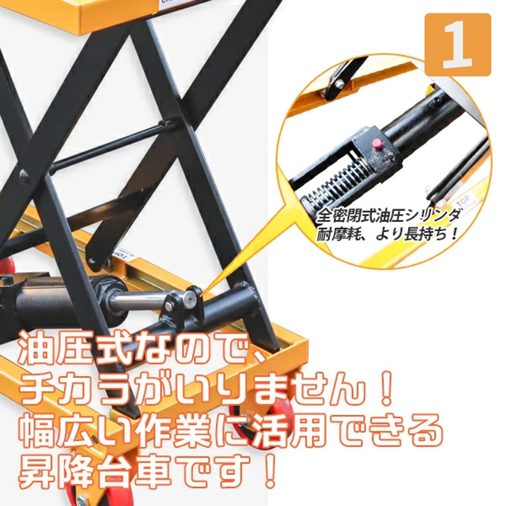 油圧テーブルリフト 仕様150kg 折りたたみ式 / 油圧式昇降台車 リフト台車 Z0535320 油圧テーブルリフト 仕様150kg 折りたたみ式 / 油圧式昇降台車 リフト台車 Z0535320