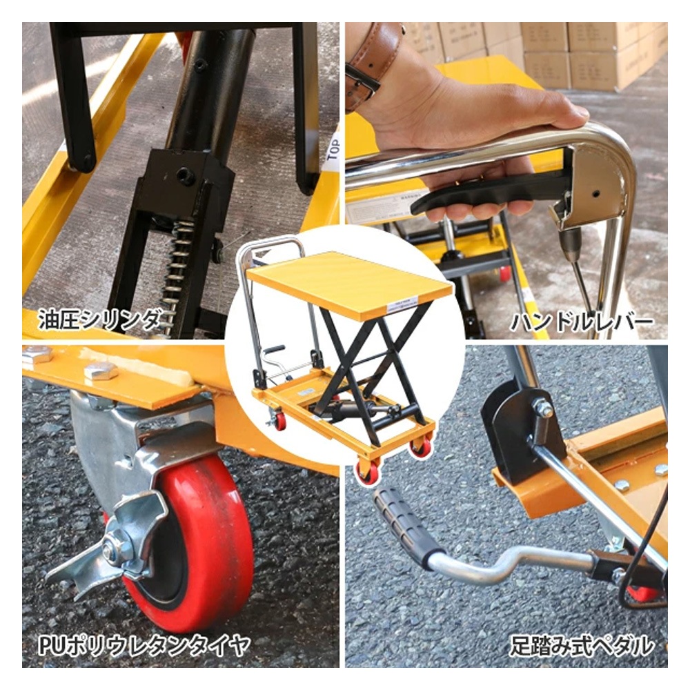 油圧テーブルリフト 仕様150kg 折りたたみ式 / 油圧式昇降台車 リフト台車 Z0535320 油圧テーブルリフト 仕様150kg 折りたたみ式 / 油圧式昇降台車 リフト台車 Z0535320
