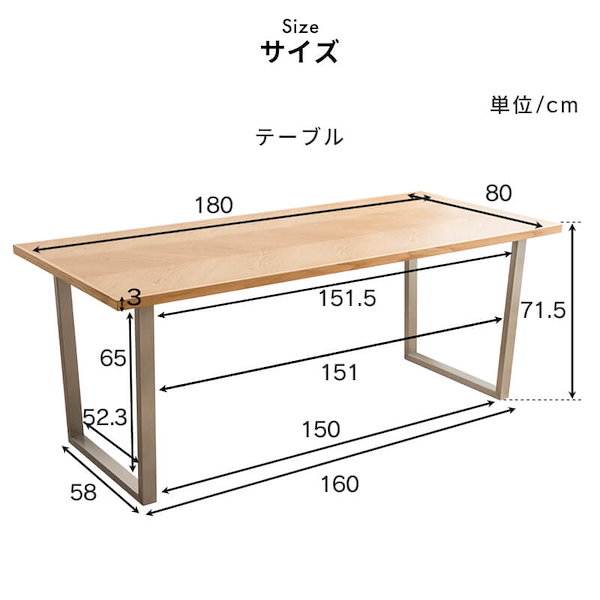 Qoo10] ダイニングテーブル 天然木 おしゃれ 幅