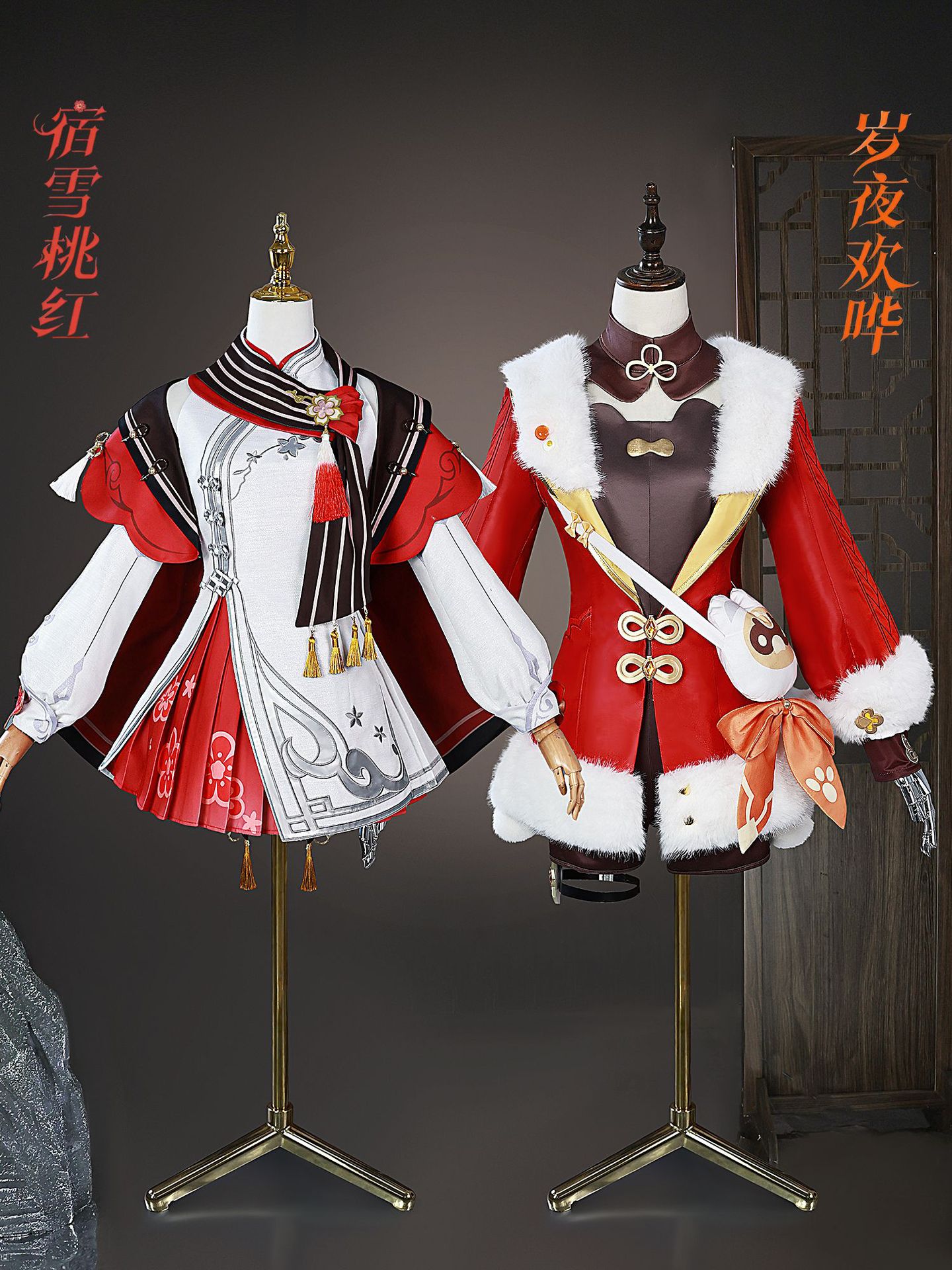 胡桃 原神 くるみ コスプレ Genshin セットアップ クルミ 胡桃 原神 くるみ コスプレ Genshin セットアップ クルミ