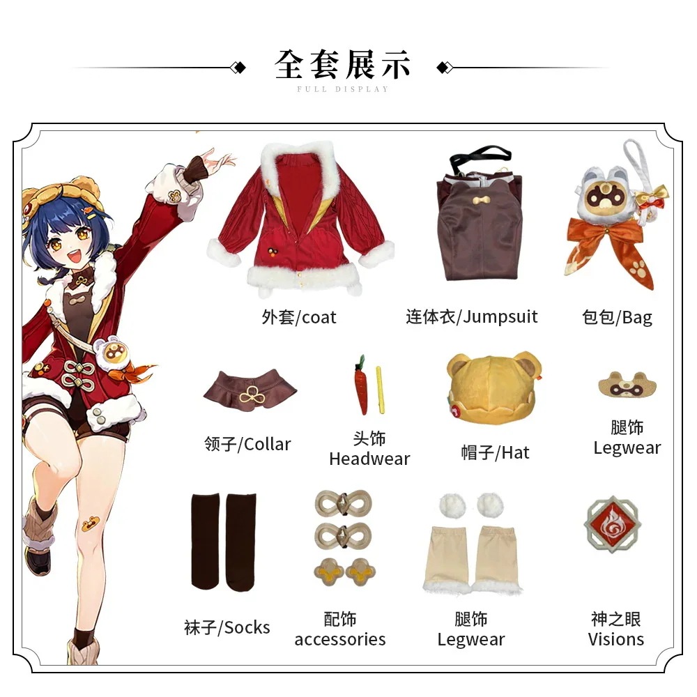 胡桃 原神 くるみ コスプレ Genshin セットアップ クルミ 胡桃 原神 くるみ コスプレ Genshin セットアップ クルミ