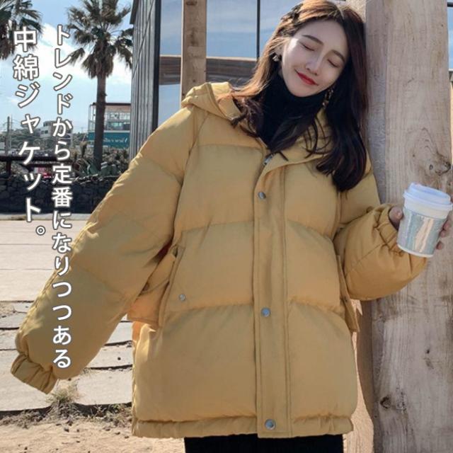 中綿ジャケット ジャケット 中綿 冬新作フード付き レディース 秋冬 冬服 暖かい アウター ジャケット 大きいサイズ 防寒着 保温性 洗濯可能 ギフト 秋服