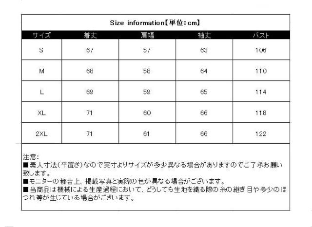 中綿ジャケット ジャケット 中綿 冬新作フード付き レディース 秋冬 冬服 暖かい アウター ジャケット 大きいサイズ 防寒着 保温性 洗濯可能 ギフト 秋服