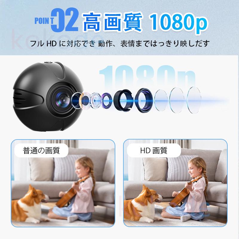 防犯カメラ 家庭用 監視カメラ 防犯 動き 検知 暗視 無線接続 録画 録音 SDカード 32G 1080P高画質 充電池式 家庭用 ペット用 屋内 屋外 X3