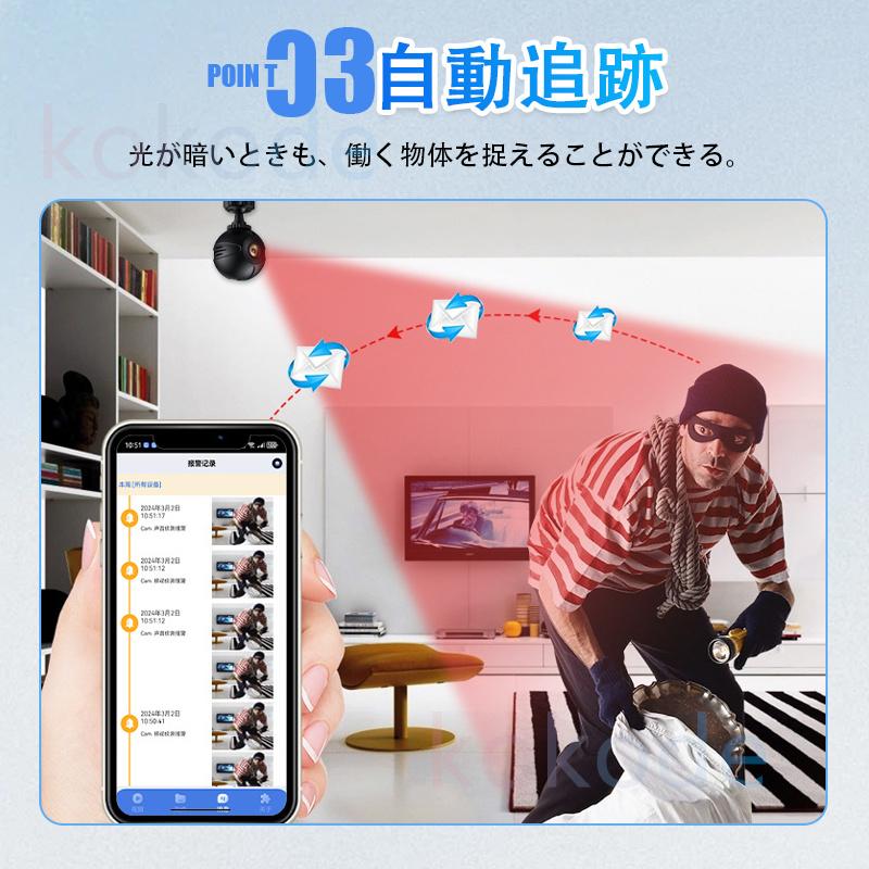 防犯カメラ 家庭用 監視カメラ 防犯 動き 検知 暗視 無線接続 録画 録音 SDカード 32G 1080P高画質 充電池式 家庭用 ペット用 屋内 屋外 X3