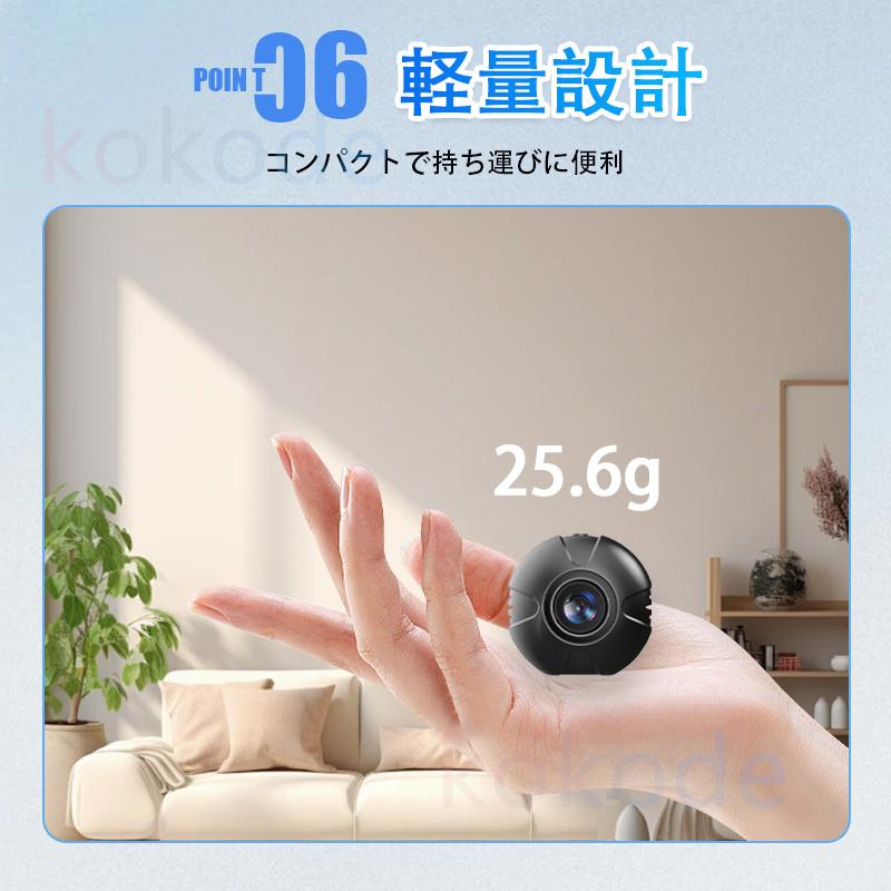 防犯カメラ 家庭用 監視カメラ 防犯 動き 検知 暗視 無線接続 録画 録音 SDカード 32G 1080P高画質 充電池式 家庭用 ペット用 屋内 屋外 X3